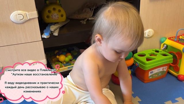 Ребенок не слышит обращенную речь