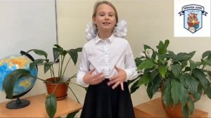Школа 2200 Дарьяна Уткина