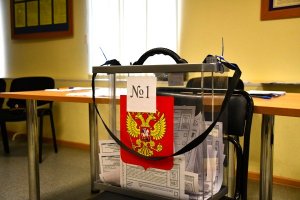 Выборы 2022 УФСИН России по Псковской области