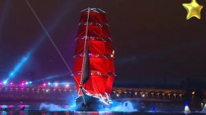 Санкт Петербург. Аллые паруса 2024