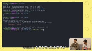 git でコミットメッセージを直す方法