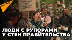 Митинг у Байтерека! Участники требуют отставки правительства Казахстана