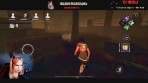Воскресный стрим #9 - [Dead by Daylight mobile]