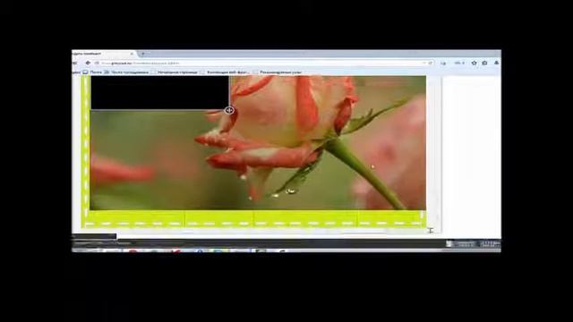 Создать плэйкаст