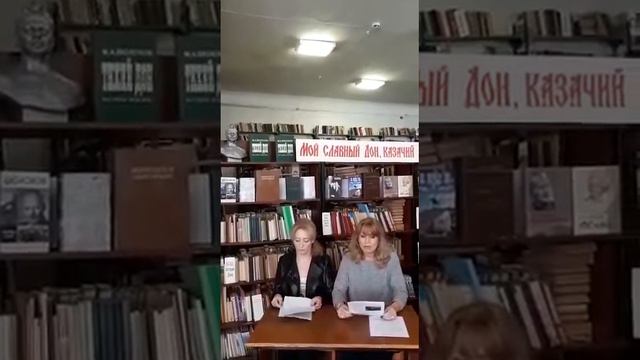 Литературное эссе Любовь моя - Шолохов смотреть онлайн