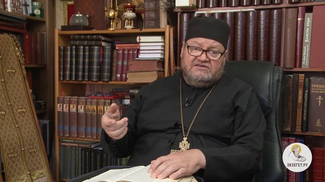 Деяния Святых Апостолов. Глава 24. Протоиерей Олег Стеняев. Библия смотреть онлайн