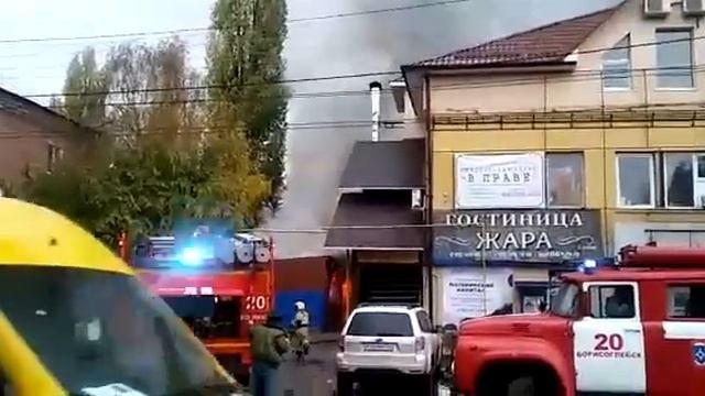 пожар в Борисоглебске