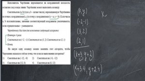 Задача 6 ОГЭ информатика ЧЕРТЁЖНИК