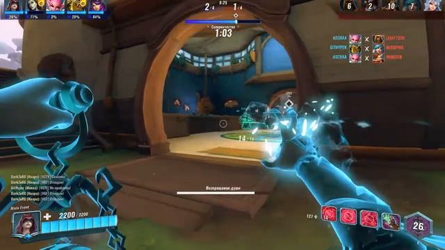 Как исцелить (нахилить) 150 000 и выполнить задание БП "Яркие звёзды" Paladins смотреть онлайн