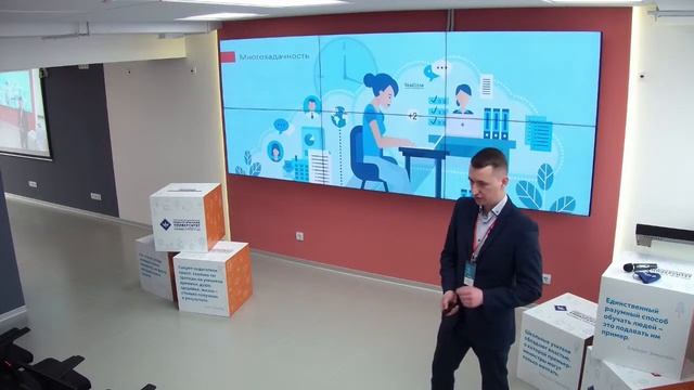 Педагогический хакатон