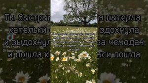 Фф Т/и и Драко " Потерянная дочь Снейпа " 6 часть