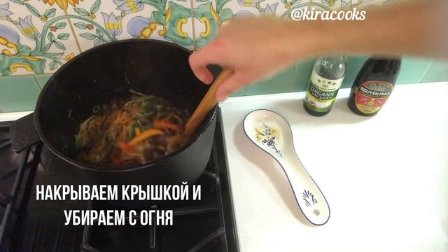 ФУНЧОЗА С БАРАНИНОЙ VOL.2 Дунганская кухня
