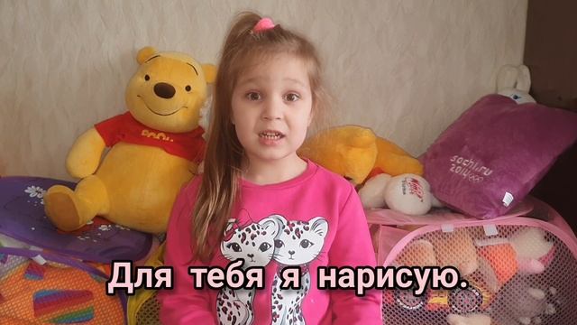 Детское стихотворение "Спасибо" | Учим стихи с Лизой
