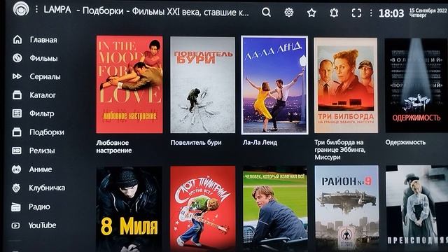 ФОРК ПЛЕЕР ОБЗОР ПРИЛОЖЕНИЙ.ЛАМПА,ИКОНКИ.