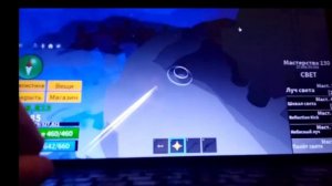 играю в роблокс!!!! в бокс фрукт!!!
