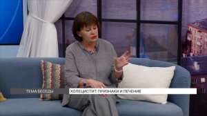 Холецистит признаки и лечение