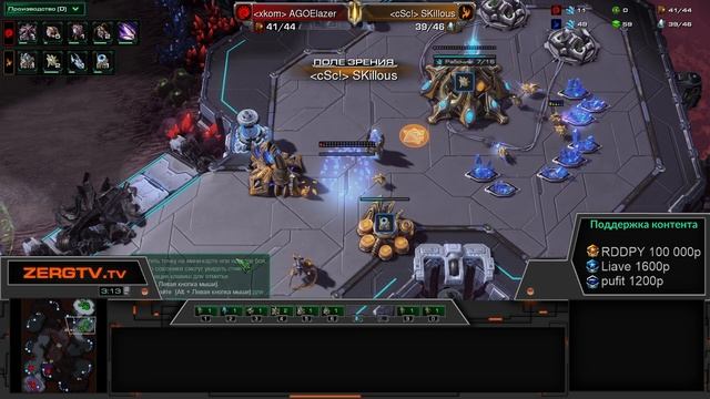 ★ Самая быстрая стратегия МАСС ЗИЛОТЫ с 2х баз против зерга | Старкрафт 2 на ZERGTV ★ смотреть онлайн