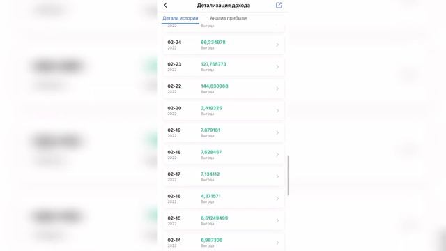 Результаты работы робота Royal Q / Как работает робот / Заработок на роботе смотреть онлайн