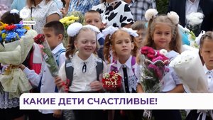 Рады все: особое 1 сентября прошло в одной из школ города Находка