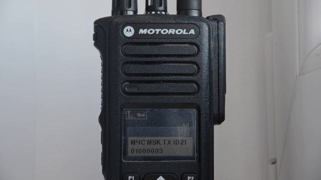 МЧС ЦАО проверка радиосвязи (DMR)