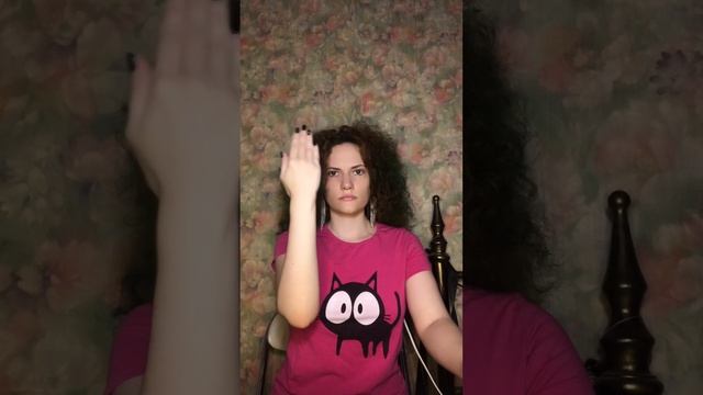 Загадка века?