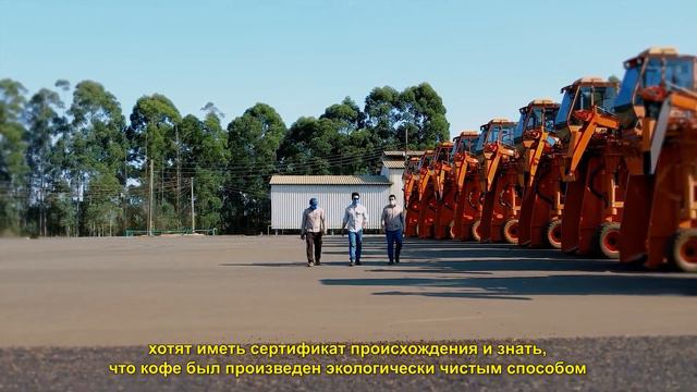 Устойчивое развитие кофейных плантаций на благо будущих поколений!