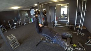 Жим гантелей в наклоне