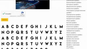 как сделать крутой шрифт в ам(алайт моушен)