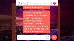 5/? "Сводные брат и сестра" (16+) - Переписка персонажей из Леди Баг и Супер Кот