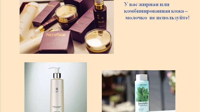 Чему учат в школе Практической косметологии 1 смотреть онлайн