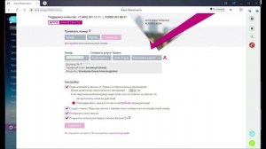 Сохранение и прослушивание записанных разговоров в облаке "Битрикс24"