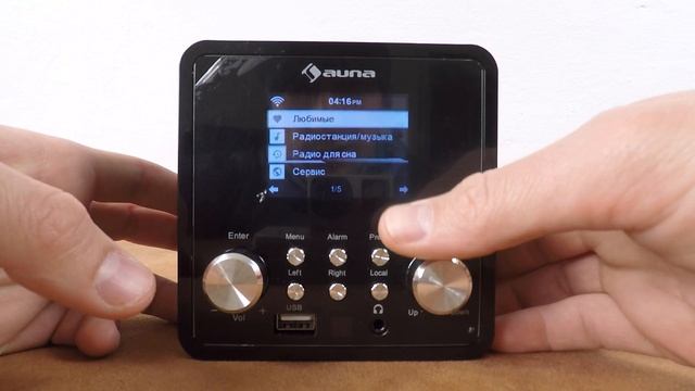 Интернет радио AUNA Internet Radio