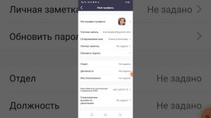 КАК ПОСТАВИТЬ АВАТАРКУ В ЗУМ И СВОЕ ИМЯ И ФАМИЛИЮ