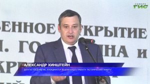 В Самаре состоялось открытие "Дома со слонами"