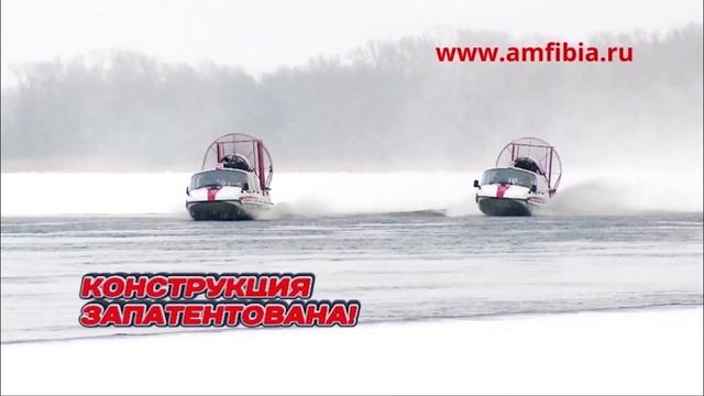 Аэросани амфибия Патруль 2019 смотреть онлайн