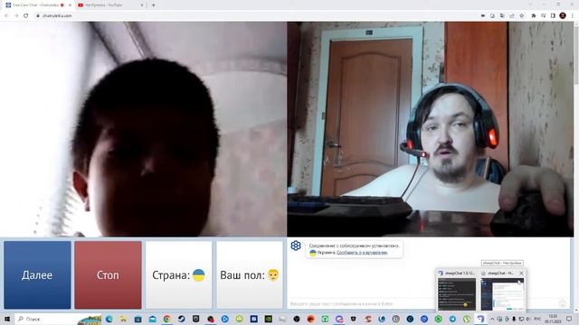 Чат Рулетка смотреть онлайн