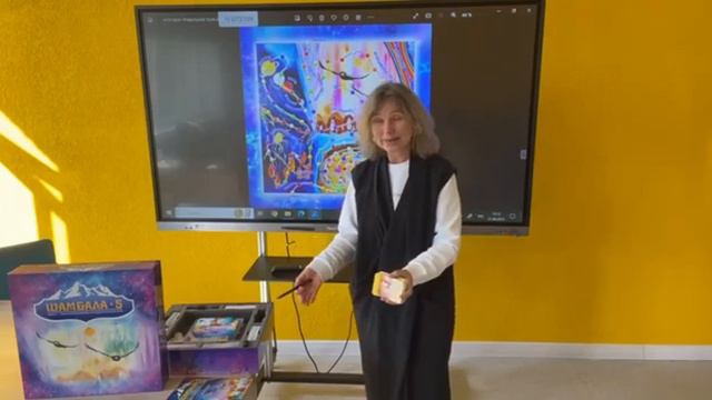 Лекция 2 Татьяна Сизикова Психо-духовная архитектура игры Шамбала - 5 смотреть онлайн