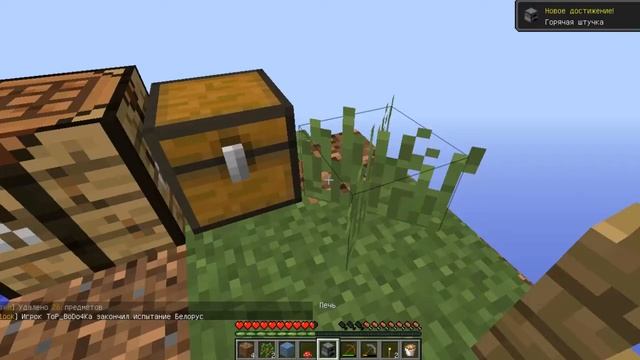 Скайблок Начало I ProstoCraft смотреть онлайн