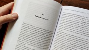 Как читать художественную литературу