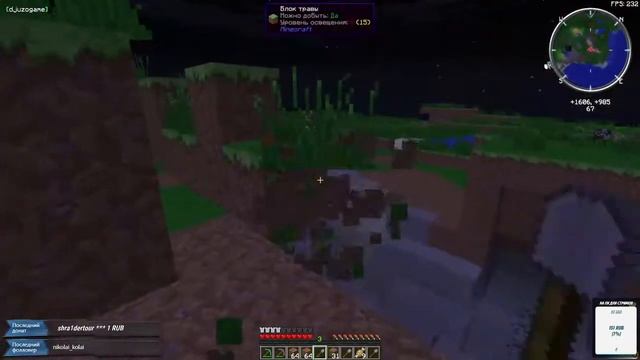 Выживаем на сервере DivineRPG [#1][MinecraftOnly] смотреть онлайн