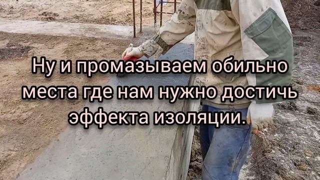 Гидроизоляция проникающего действия на цементной основе...