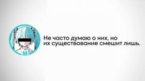 PINOCCHIOP – Anonymous M • Delikora × @RouKage • RUS cover