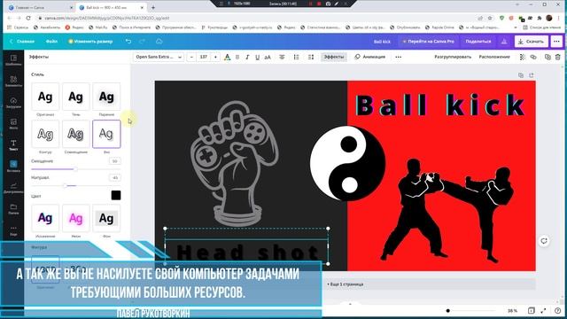 Тафтинг ,второй ковер - набираемся опыта