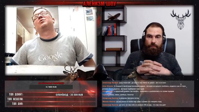 Альфа сношает, омежка снабжает // Аленизм Шоу смотреть онлайн