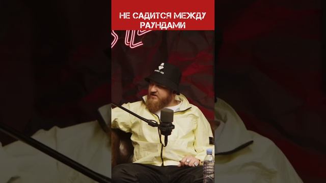 Виталий Слипенко рассказывает как правильно отдыхать в углу👊🏻