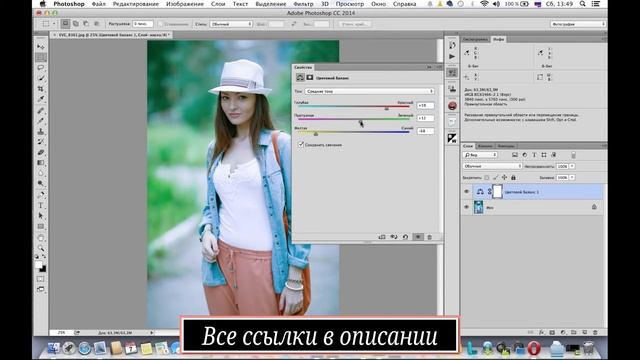 1 Первое правило — снимайте в RAW формате смотреть онлайн