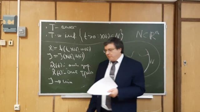 Лекция №2 Управляемые системы и принцип максимума Понтрягина смотреть онлайн