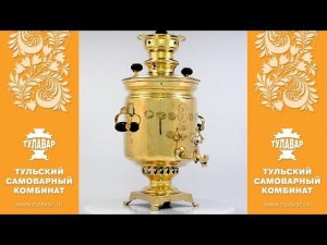 Самовар антикварный Баташева, 4 литра, с медалями - ТУЛАВАР www.tulavar.ru