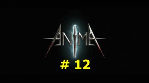 Anima: The Reign of Darkness (part 12)