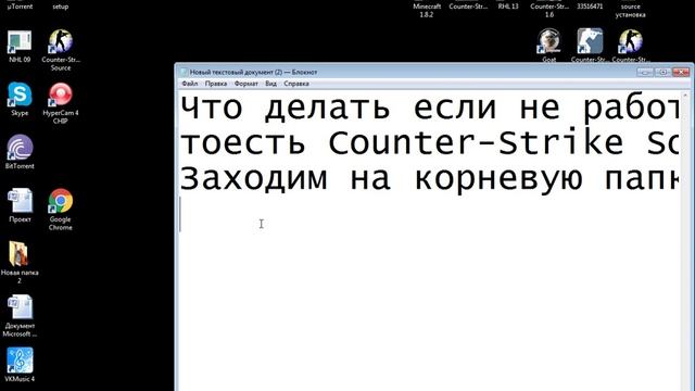 Что делать если не работает CSS смотреть онлайн